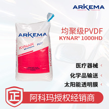 �������Ƭ� PVDF Kynar 1000HD �w�C��܇ �y�T���������F����PVDF