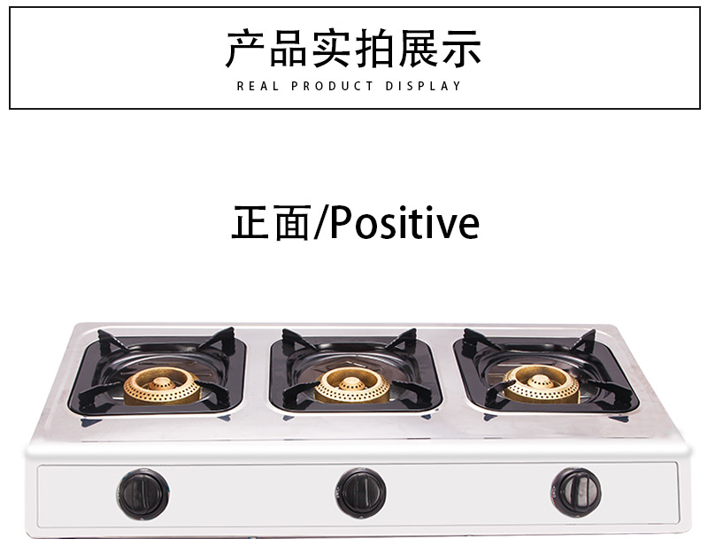 煤气灶2_12