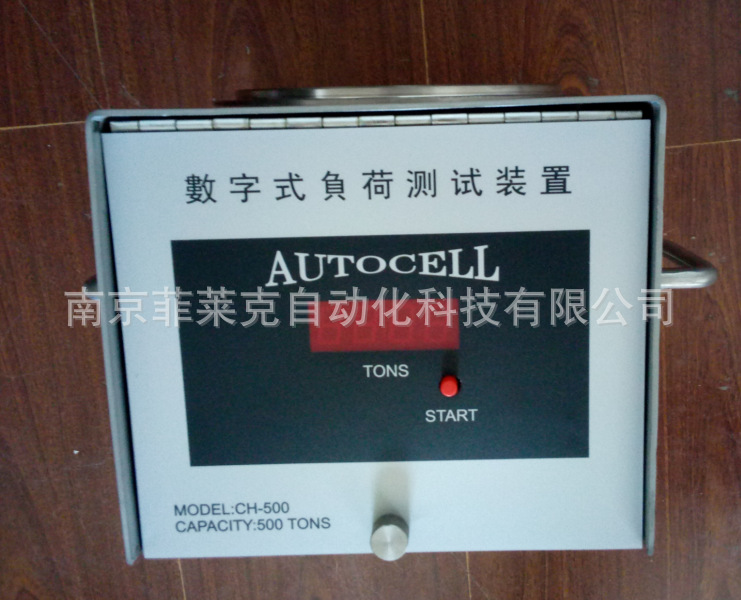 数字式负荷测试装置  吨位标定仪 CH-500