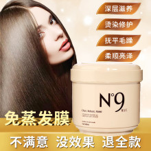 N9����n�η�ֲ����������Ĥ��Ĥ������ͷ������Ӫ���h�͸�ˮ����