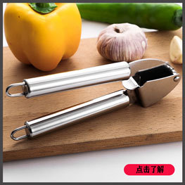 压蒜器.jpg
