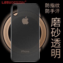 iPhone13手机壳超薄适用苹果12promax磨砂硬壳11/xr/xs全包保护套