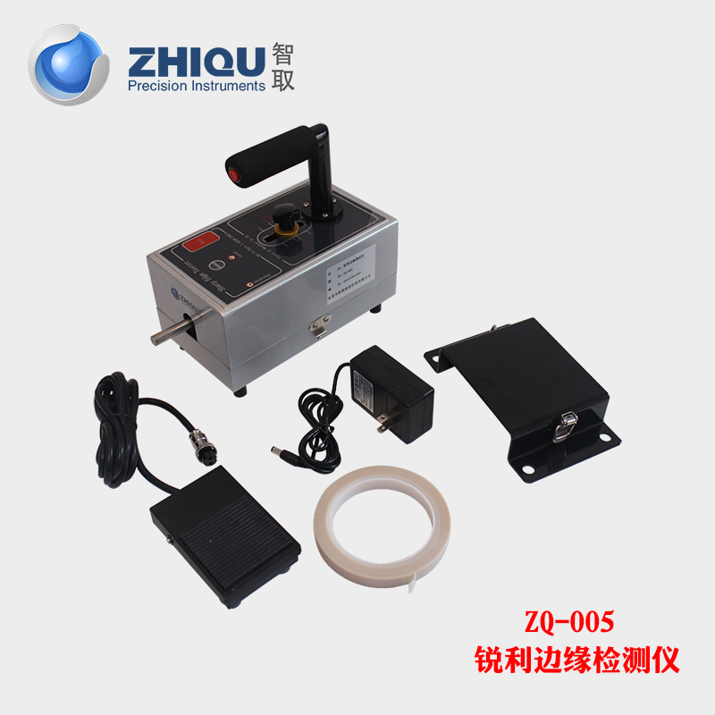智取ZQ-005锐利边缘测试仪锐利边缘检测仪玩具安全检测利边测试器