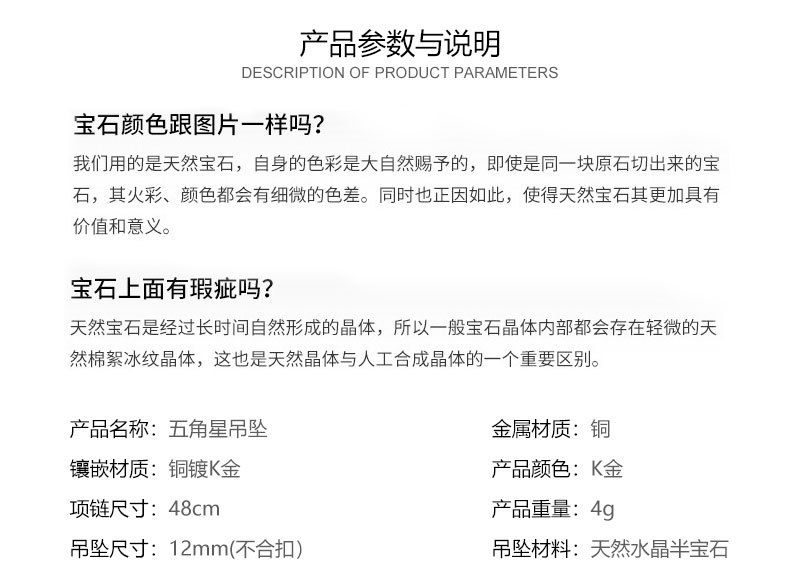 simple semi-precious stone gilt five-pointed star pendant necklace