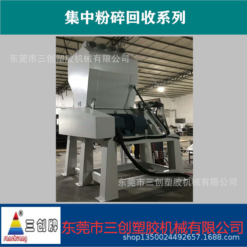木塑粉碎机厂家，合成木粉碎机供应