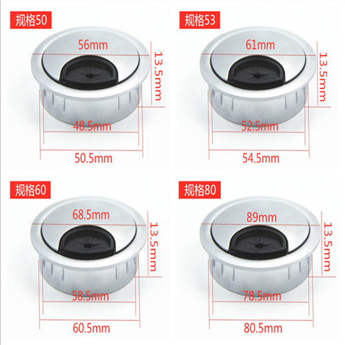 Alloy wiring box computer desk wiring box round office desk cable hole cover threading hole 35/50/53/60/80