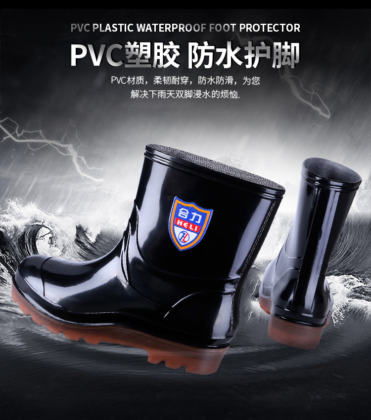 男雨鞋_09