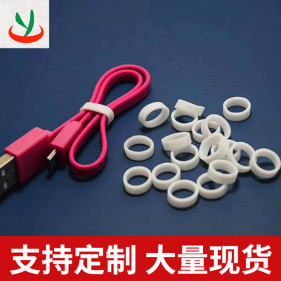 廠家直銷多色矽膠彈性紮線束線圈批發 數據線耳機綁線圈紮帶批發