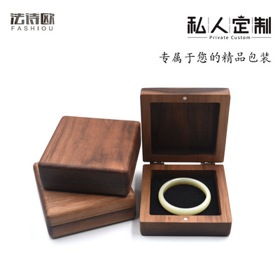 新品促销实木手镯盒胡桃木材质精美戒指盒复古中式方形圆形手镯盒