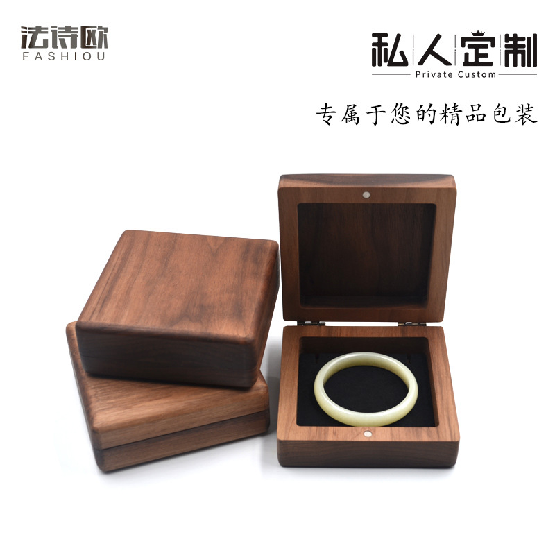 新品促销实木手镯盒胡桃木材质精美戒指盒复古中式方形圆形手镯盒