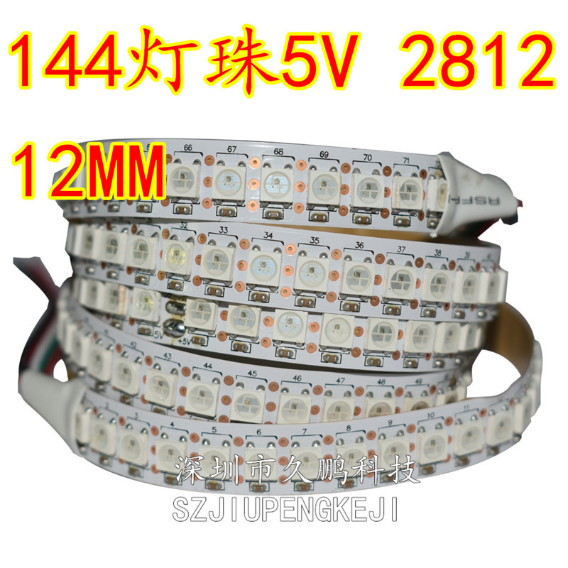 5V 2812 5050RGB Bare Phantom LED Light Bands built -in full -color…