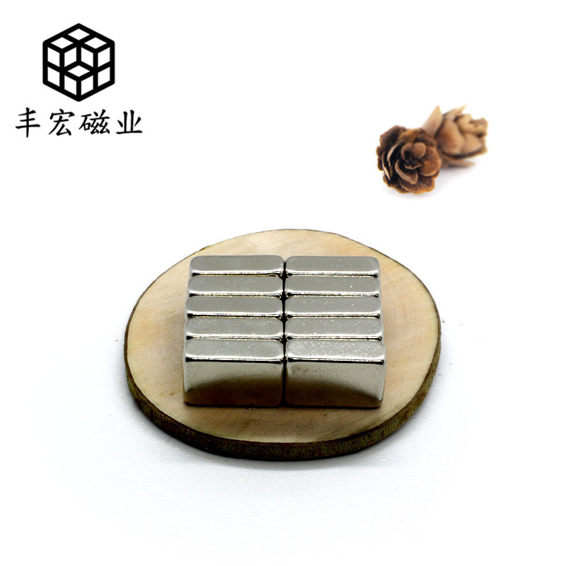 F14*10*8钕铁硼长方形磁石强力吸铁石14×10×8耐高温强磁铁片