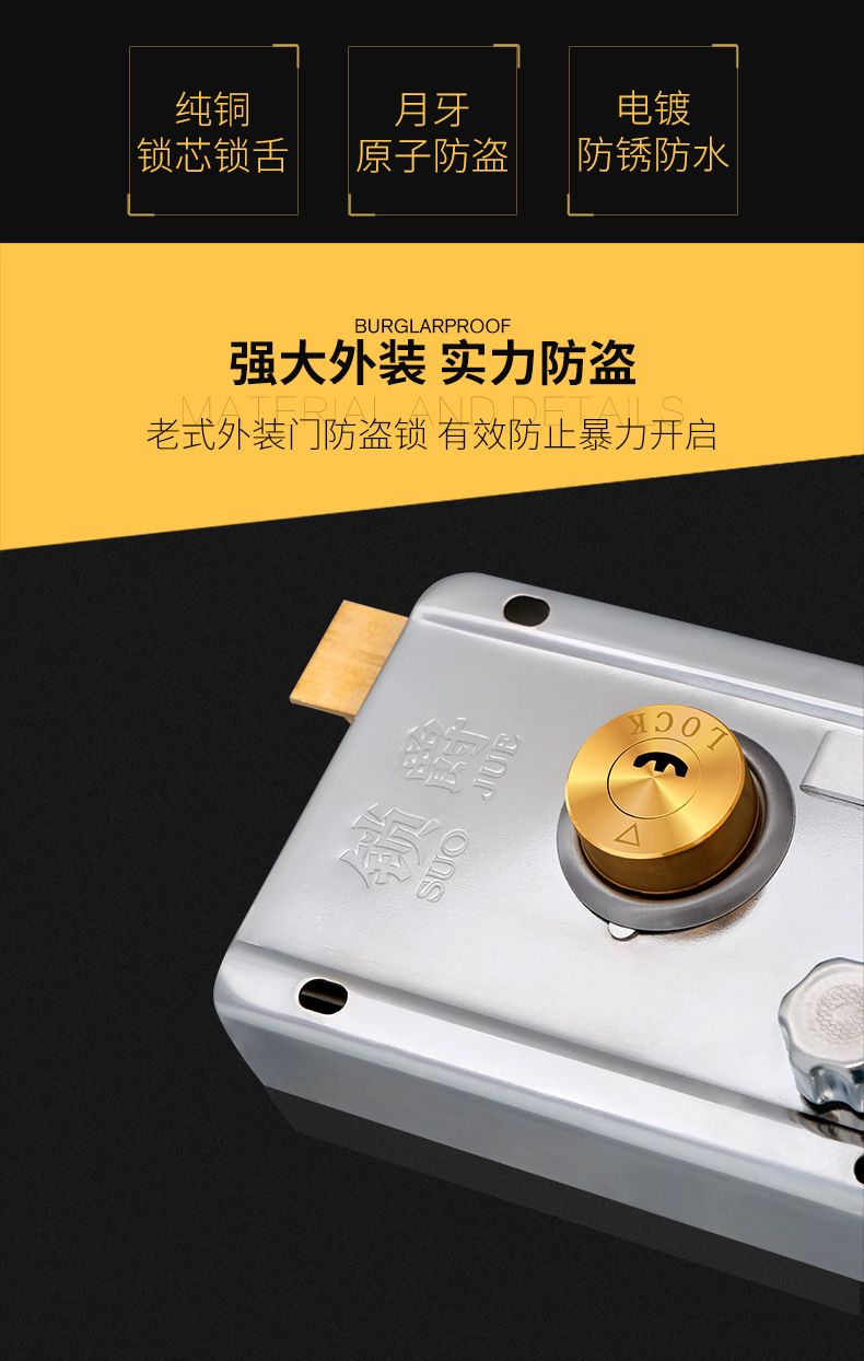 月牙铜头铜舌、铜头_02