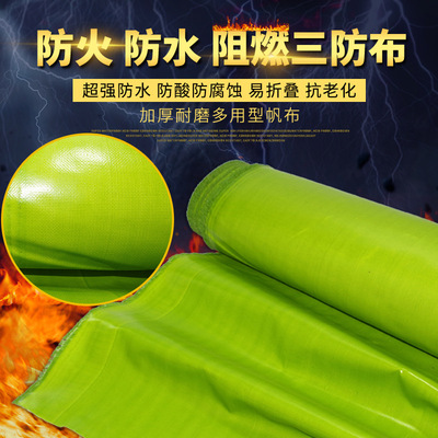 air conditioner tuyere Fireproof Dedicated Fireproof canvas Retardant cloth Fireproof Three anti-cloth Electric welding Fireproof canvas