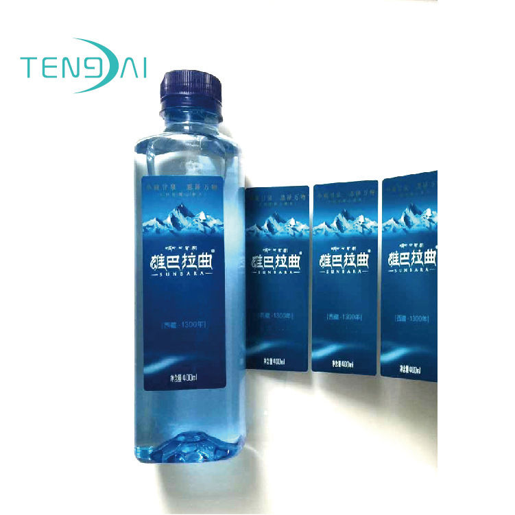 矿泉水标签印刷 水瓶贴纸印刷厂
