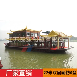 水上游艺设施;船舶;漂流船皮划艇