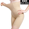 Underwear for hips shape correction, waist belt, postpartum long safe trousers full-body, high waist, plus size