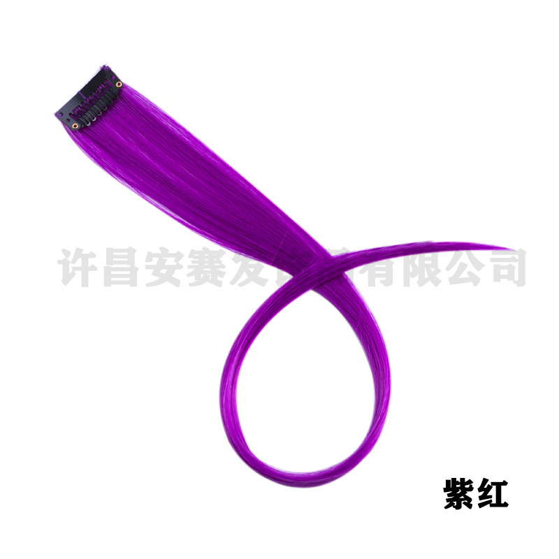 紫红色无痕接发假发