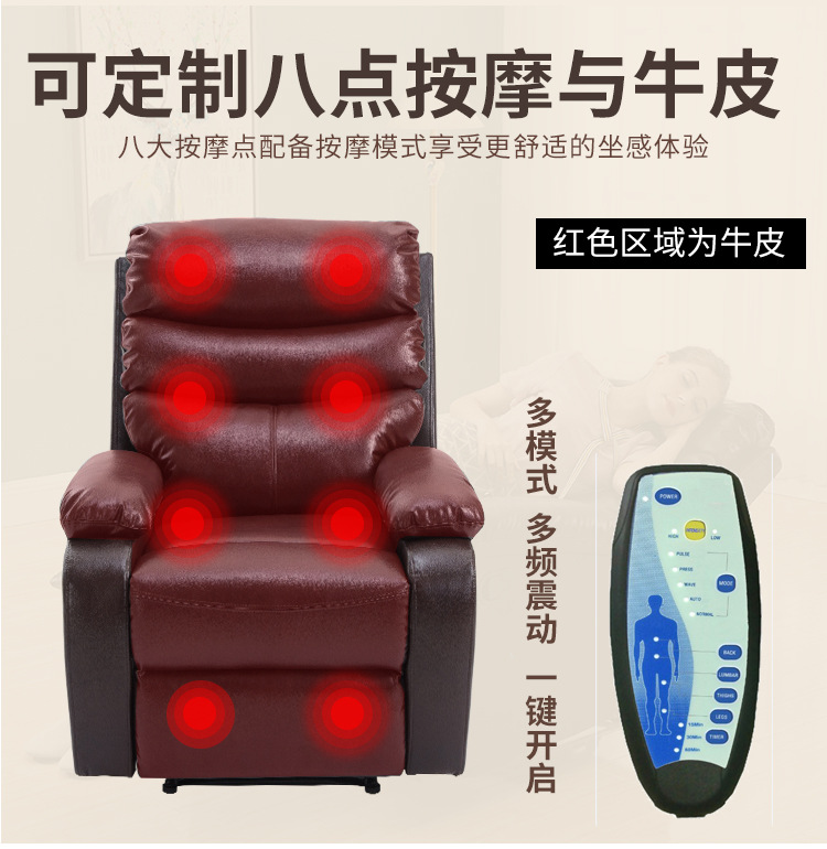功能沙发_03