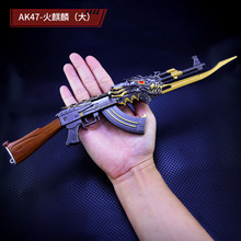 大號火麒麟AK47合金槍模型英雄武器禮物