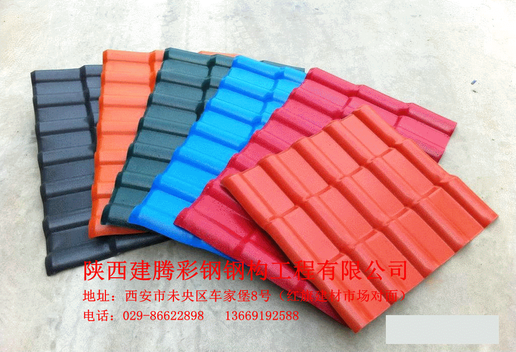 ASA合成树脂瓦 树脂瓦2.5mm厚3mm塑料瓦 屋顶仿古树脂瓦屋顶瓦