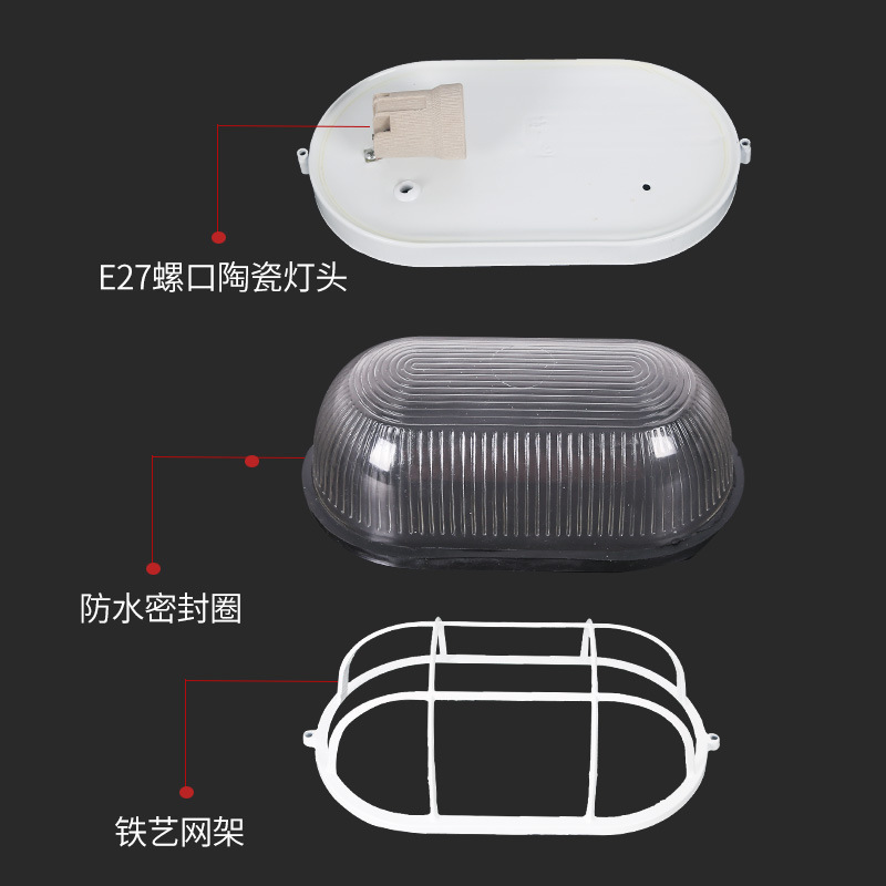 LED waterproof dustproof moistureproof explosion-proof ceiling bathroom bathroom outdoor Three-proof lampshade garage wall lamp
