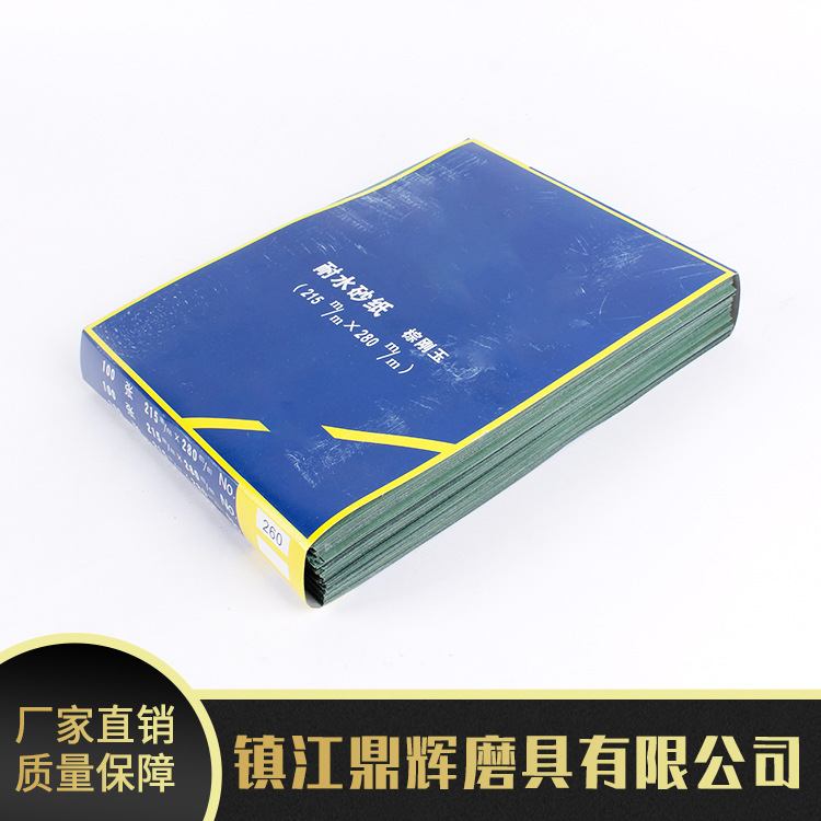 供应打磨抛光砂纸 木工打磨砂纸 打磨各种金属墙面 可加工定制