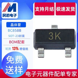 集成电路;电阻器;N沟道