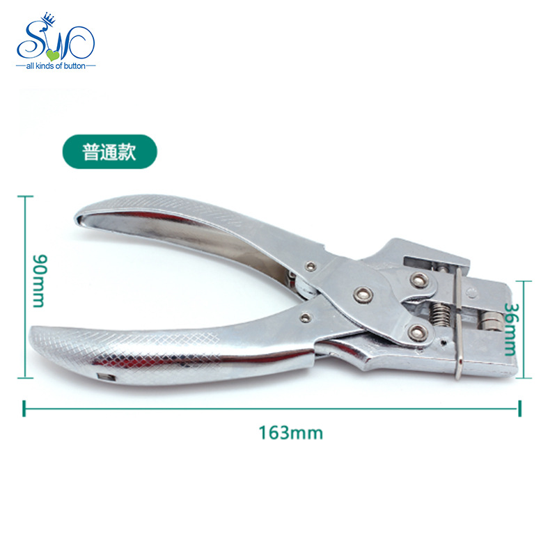 常规款家用单手操作两用多功能打孔鸡眼钳 皮革纸卡打孔钳