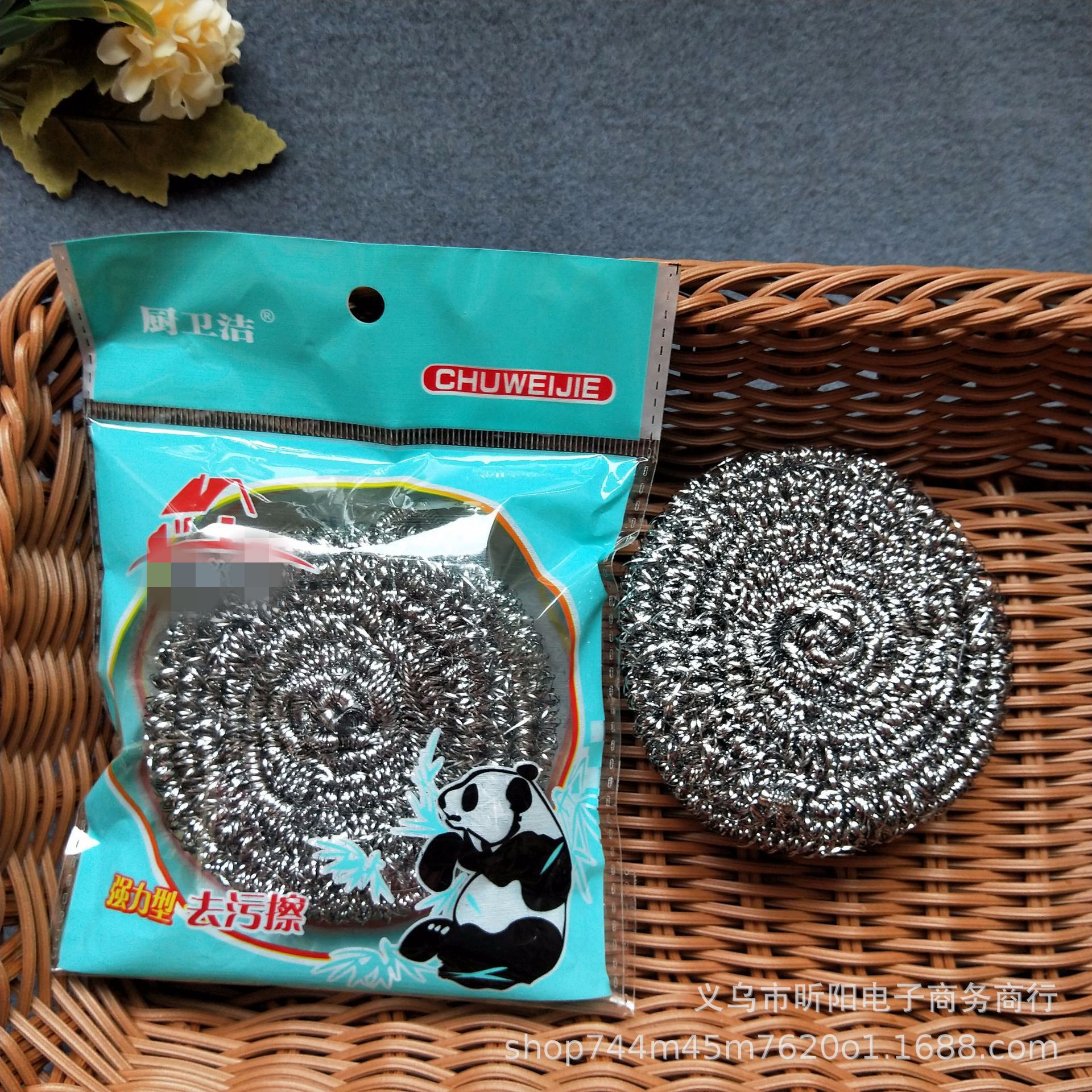 11207368937_909322490_副本