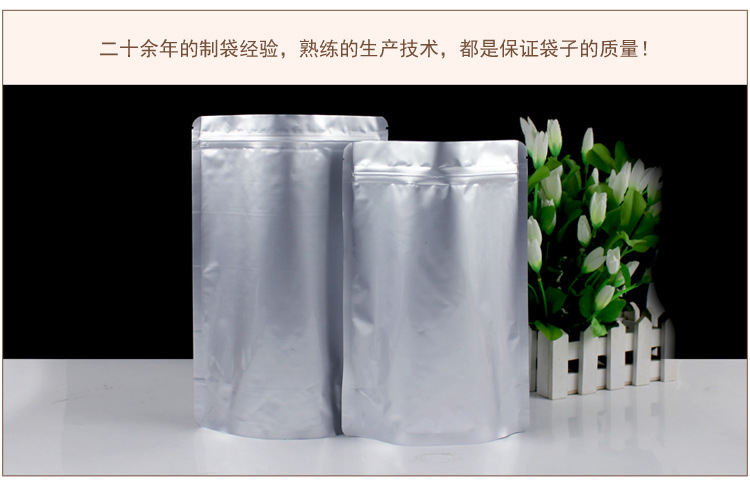 圆角铝箔自立袋_08