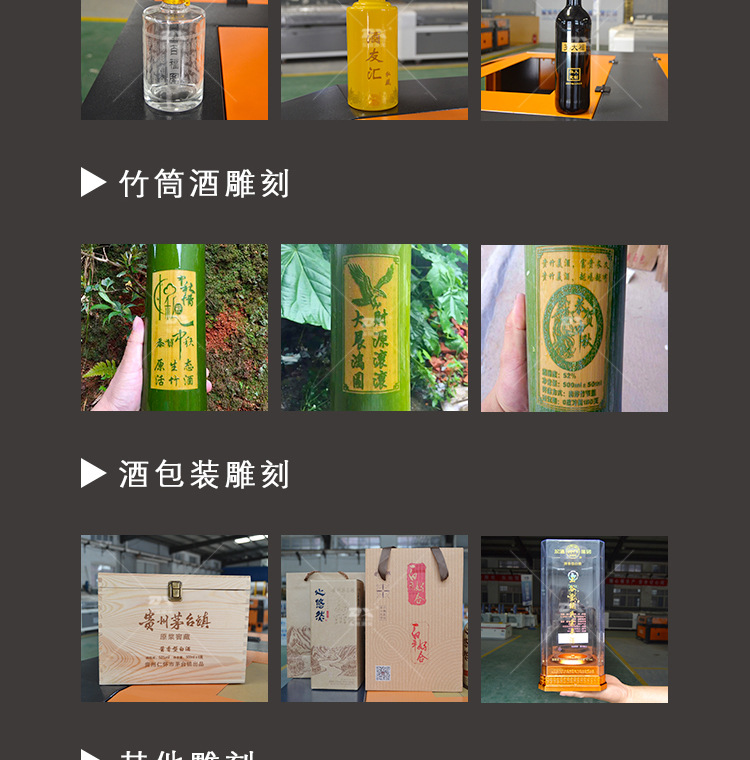 雕刻机---副本_07