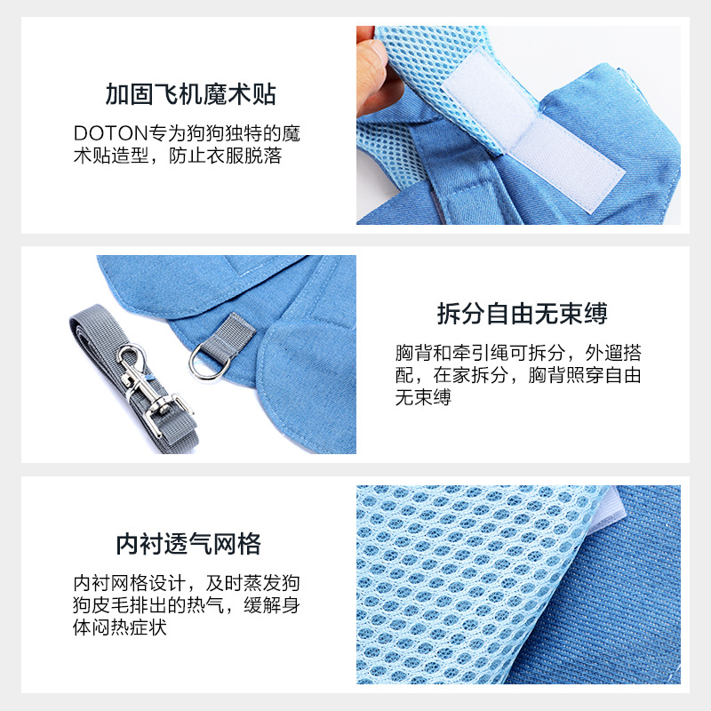 亚马逊新品飞机型防勒透气小型犬小狗胸背带牵引绳吊带背心式狗绳