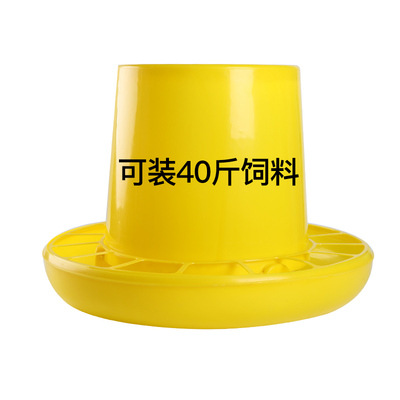 Libo pollo pato ganso barril de comida comedero comida barril de comida olla barril de alimentación suministros de cría equipo de engrosamiento