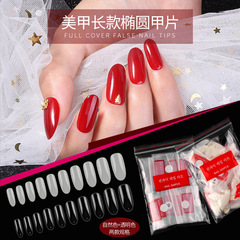 Acrylic transparent long oval nail stickers nail art full set oval nail display stickers