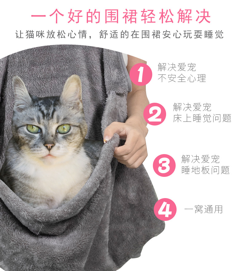 撸猫围裙详情页_06.jpg