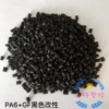 廠家直銷PA66加纖10%至30%黑色料 尼龍改性料 加纖尼龍