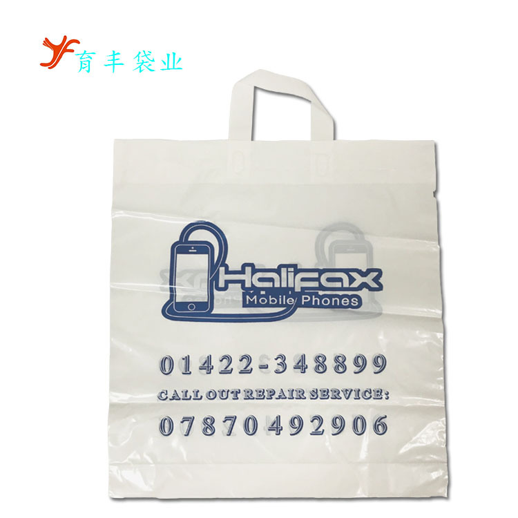 广州胶袋厂家供应PO胶袋 可降解服装胶袋彩印批发 手提包装袋