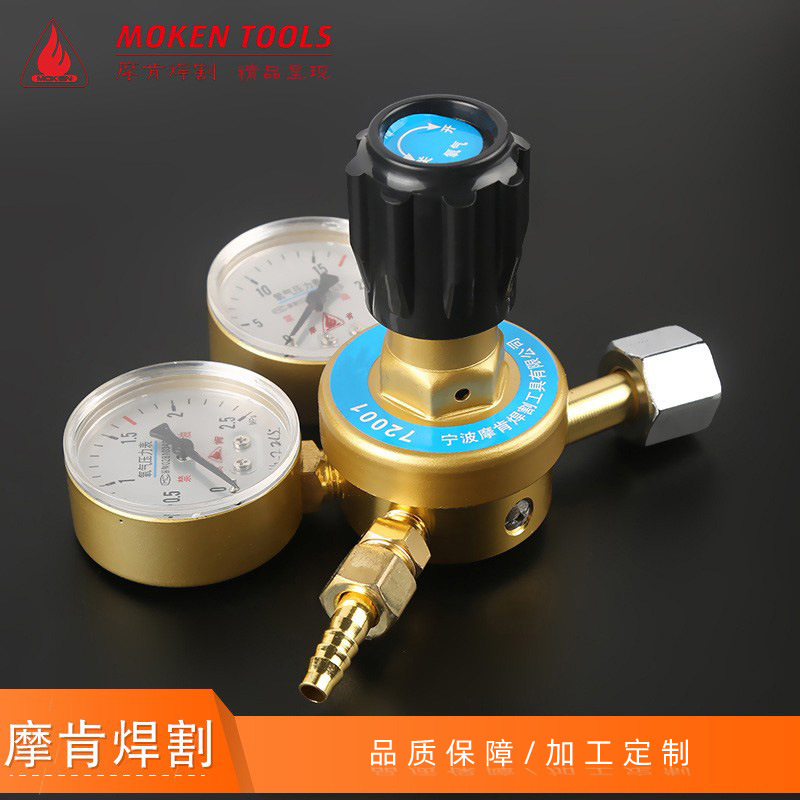 防震防爆氧气减压器 密封安全气体减压阀 氧气表减压器