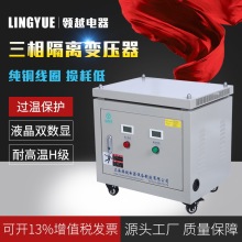 三相干式隔离变压器690v415v380v变220v转200伏5/10kva20kw30千瓦