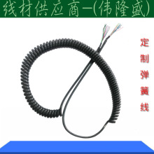 深圳航空頭彈簧延長線12芯彈弓線電子稱專用彈弓線電動車充電線材