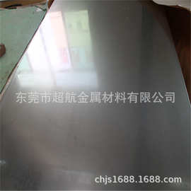 碳素钢板S09CK冷轧钢带 SPHD冷轧板 SPHE热轧板 S9CK圆钢S185