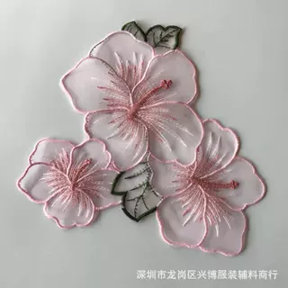 欧根纱刺绣花朵布贴粉红绣花瓣荷叶花边童装女装吊带服装辅料