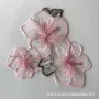 粉红刺绣欧根纱吊带花边