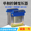 Shanxi Province Supply BK-30KVA control transformer Machine tool numerical control Dedicated transformer 380V Change 220/36V