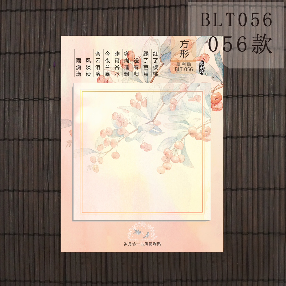 BLT056