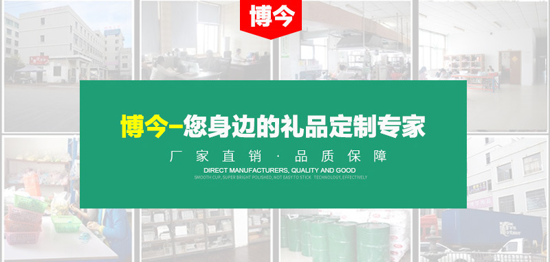 11博今-一为您定制专属礼品 详情11.jpg