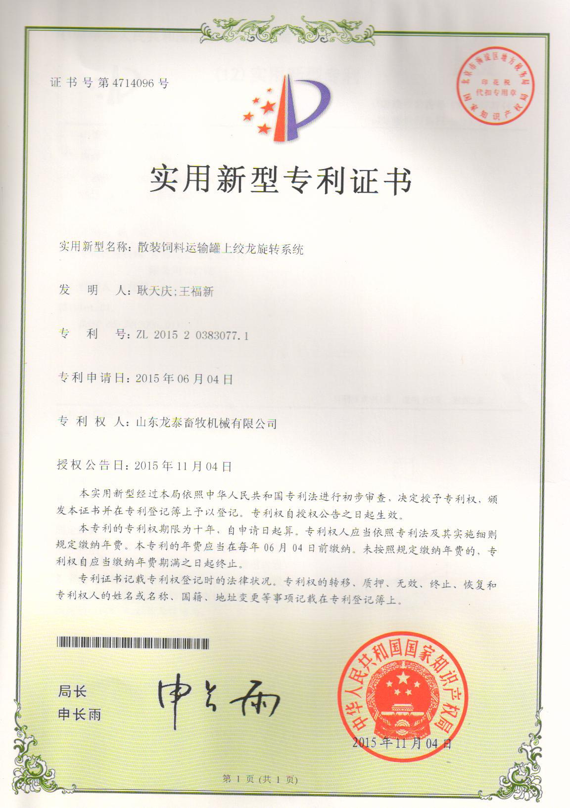 d99a87cb6a9d9fc03ebb53e7f18599