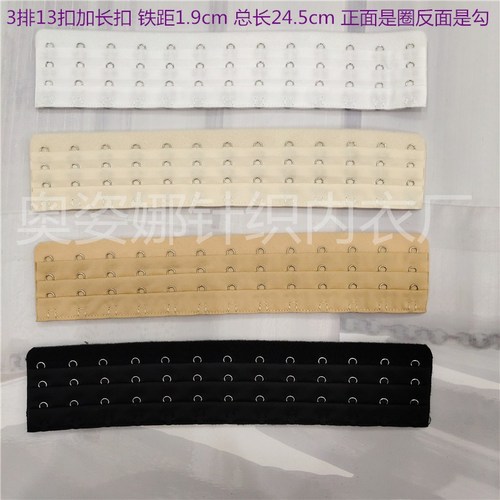 Ozina wholesale three rows of 13 buttons extension buckle 3 rows of 13 buttons body slimming belly bra buckle corset extension buckle