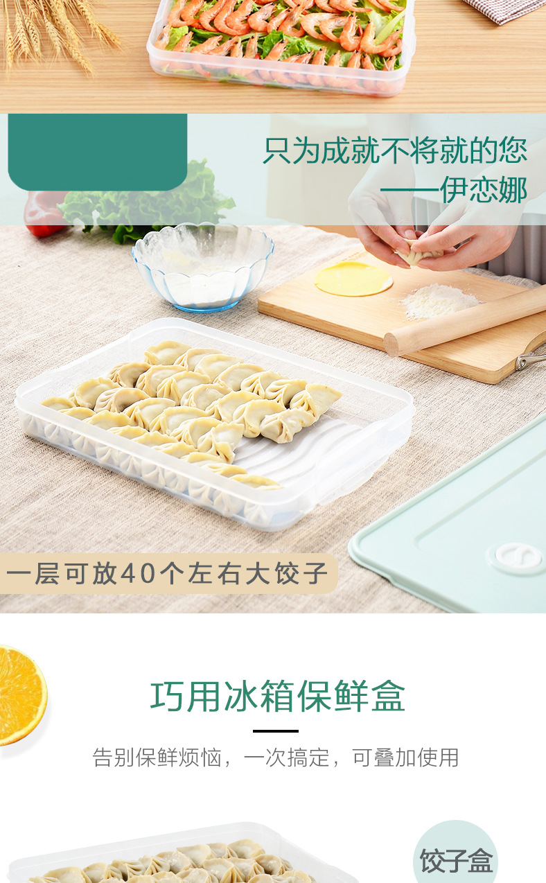 饺子盒_02